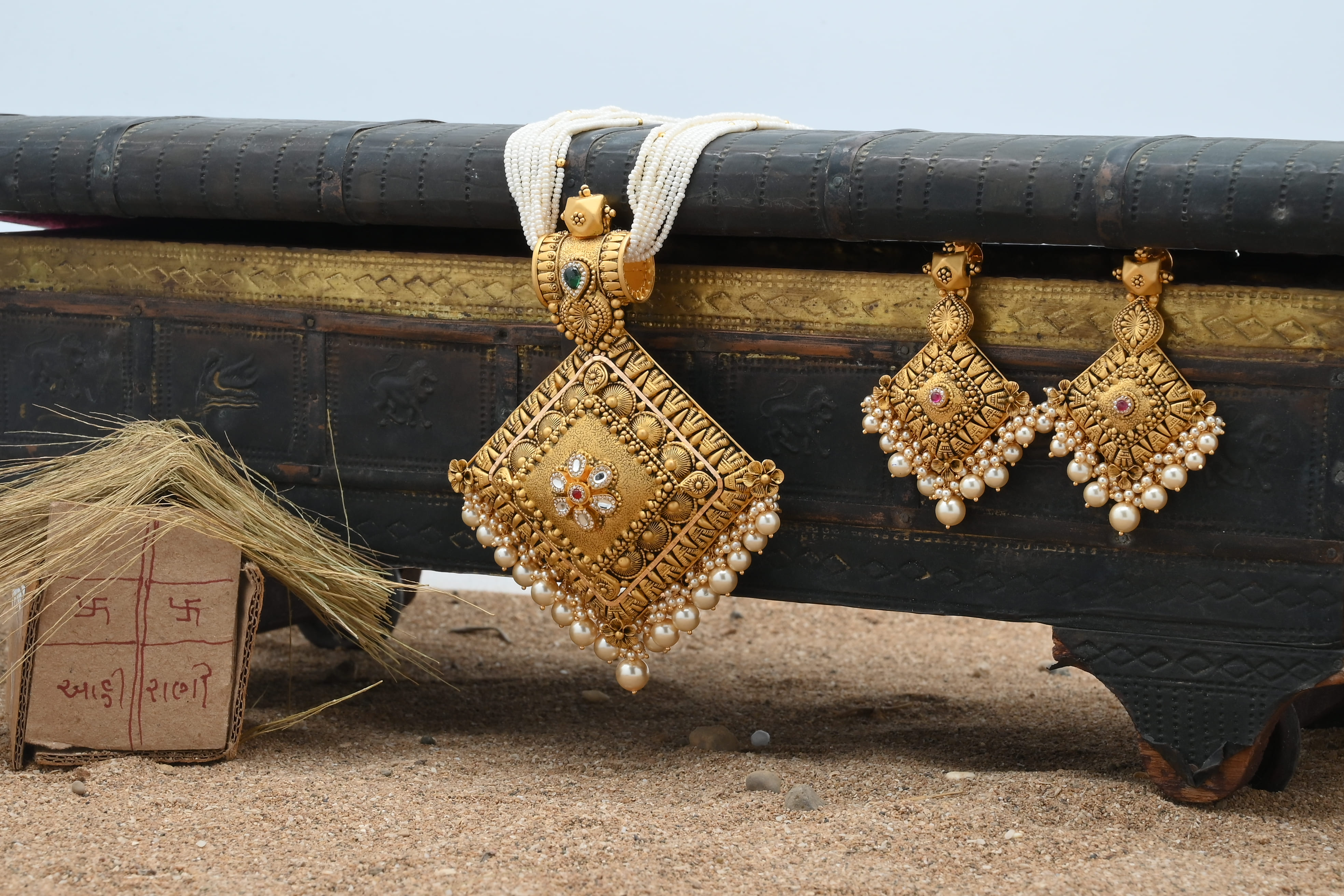 Jewellery Piece